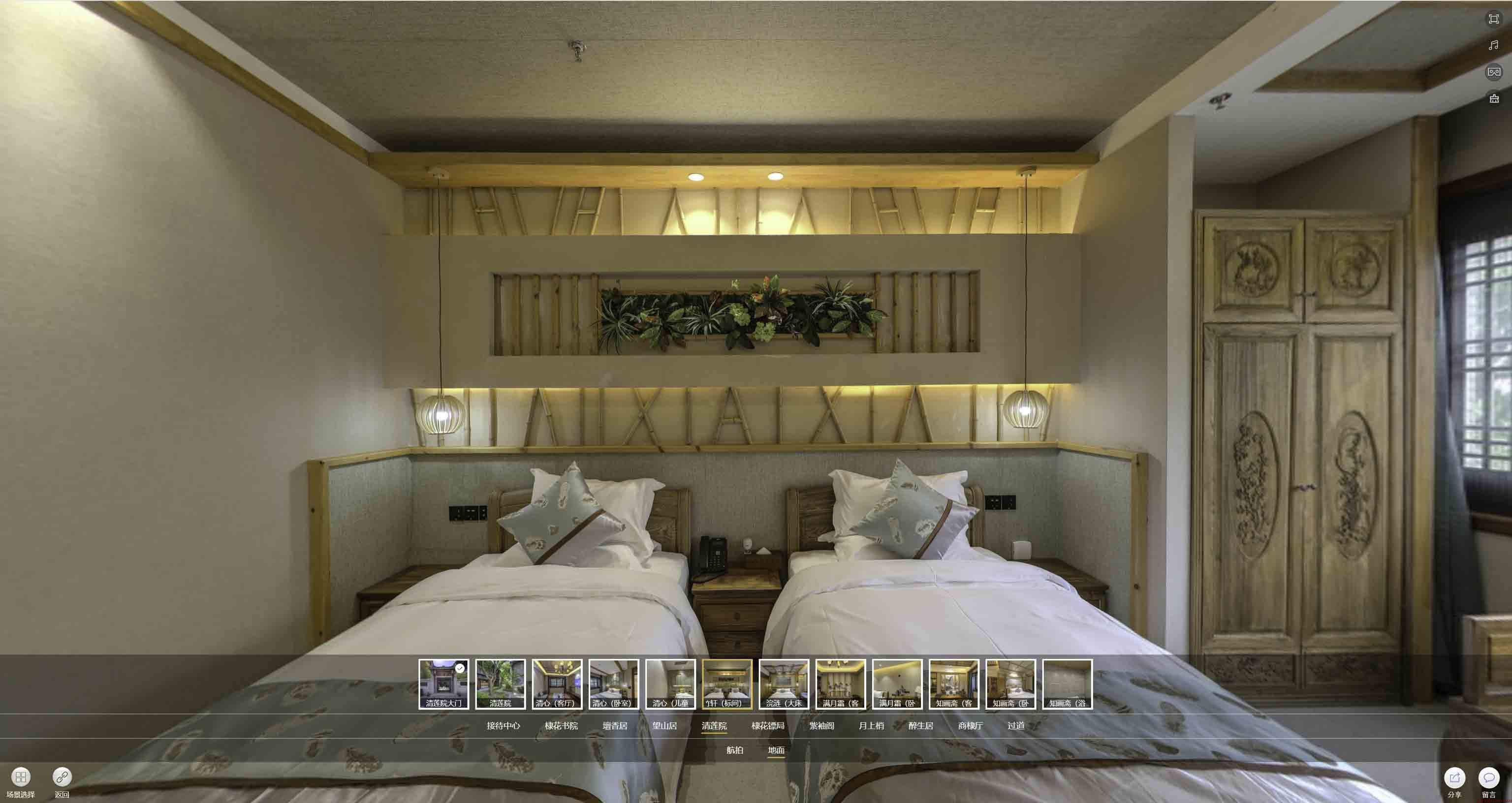 东光中交长安里VR全景样板间