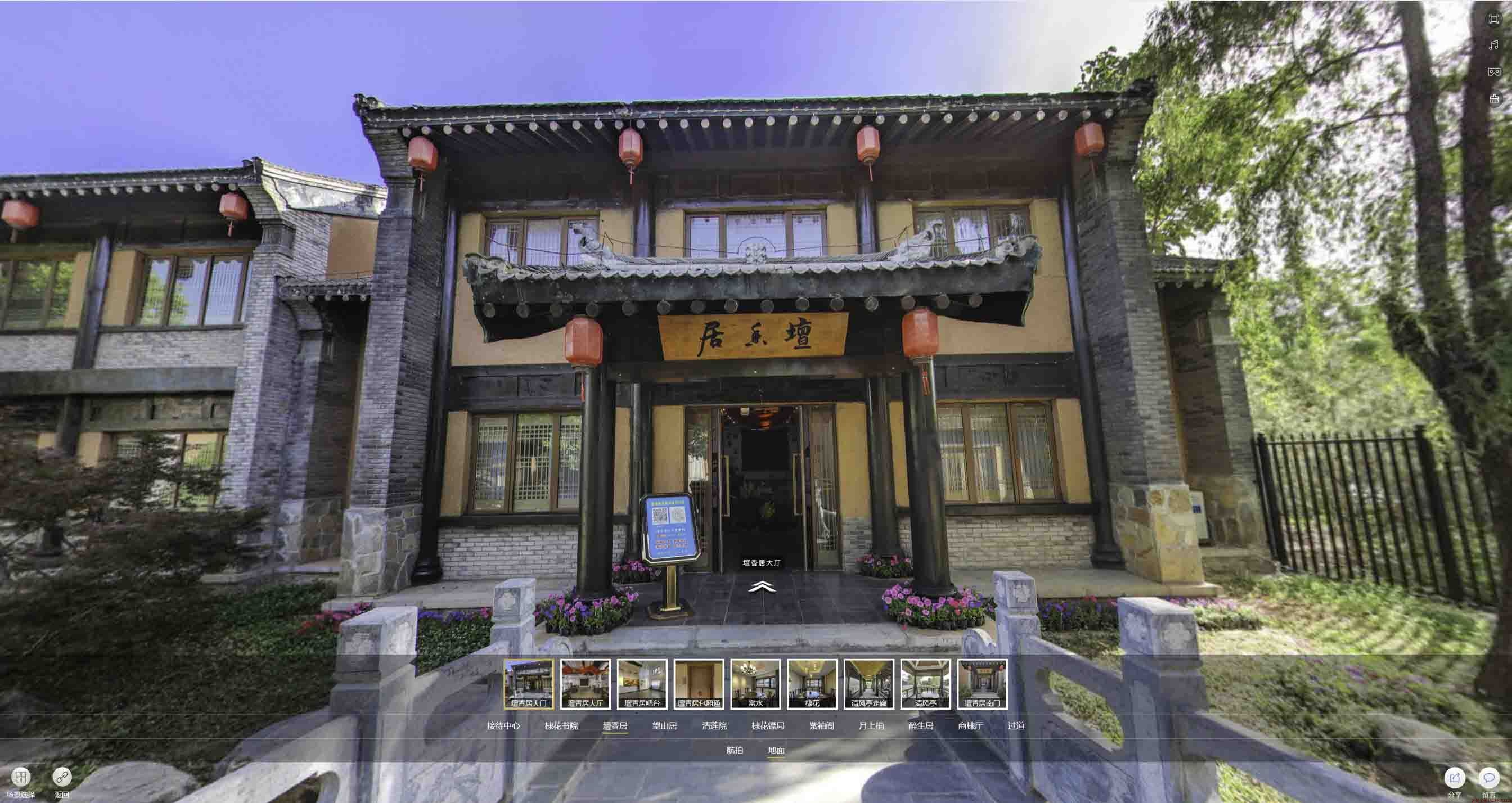东光美好蕴育生活馆720全景展示