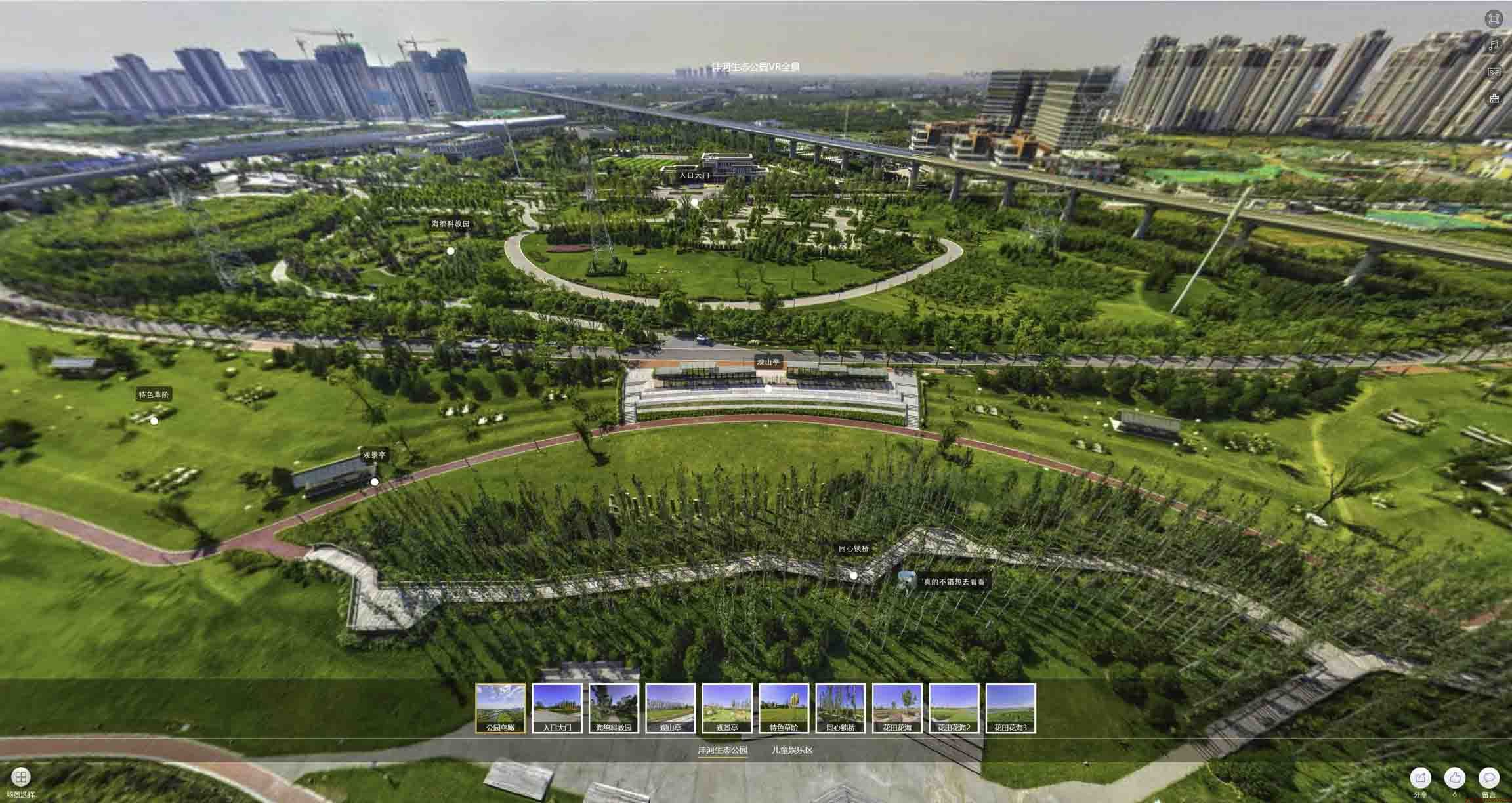 东光VR全景体验：身临其境的沉浸式感受在手绘地图中的创新应用