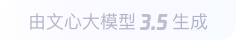 东光360全景影像与AR技术的结合：为用户带来前所未有的手绘地图体验